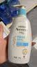 艾惟诺（Aveeno）艾维诺婴儿润肤乳儿童身体乳保湿滋润夏季保湿舒缓干痒精华露354g 实拍图