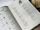 学而思2026新版快乐读书吧六年级下册全四册课外阅读必读书目同步新教材人教版教材配套课外书籍读物鲁滨逊漂流记汤姆·索亚历险记尼尔斯骑鹅旅行记爱丽丝漫游奇境儿童节暑期阅读必备六年级必读课外书六下学生用 实拍图