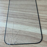 绿联适用苹果17/16Pro钢化膜iPhone17/16Pro手机膜高清全屏覆盖不挡边防指纹防摔超薄无尘仓秒贴保护膜 实拍图