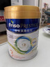 美素佳儿（Friso）港版皇家美素佳儿3段 (1-3岁) 幼儿配方奶粉800g*6罐/箱 HMO配方 实拍图