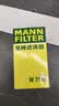 曼牌滤清器（MANNFILTER）机油滤清器机油滤芯W719/45M W7159迈腾途观CC帕萨特/奥迪A4A6Q5 实拍图