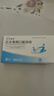 [芙露饮] 匹多莫德口服溶液10ml:0.4g*6支/盒 实拍图