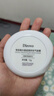 蒂洛薇（DIROVO）【36H持妆】3.0保湿肽水晶气垫遮瑕控油油皮自然色12g 实拍图