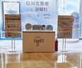 创锐角度KT板展架立牌水牌POP挂画架立式指示牌广告支架斜面KT板支架 斜面白色 实拍图