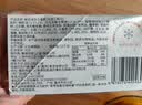 鲜京采纯粹美味鲜奶油芝士蛋糕400g/6寸 动物奶油冰淇淋零食中秋 实拍图
