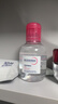 贝德玛（BIODERMA）粉水敏感肌洗卸温和不伤肤卸妆水100ml+专业化妆棉10片 实拍图