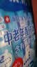 雀巢（Nestle）怡养膳食纤维中老年奶粉高钙400g成人奶粉 独立包装 实拍图