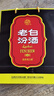 汾酒老白汾10 清香型白酒 53度 475ml 两瓶装 宴请礼赠自饮 实拍图