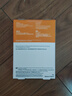 西部数据（WD）移动硬盘2TB USB3.0 My Passport随行版2.5英寸 黑 机械硬盘 笔记本电脑外接 大容量加密 家庭存储 实拍图