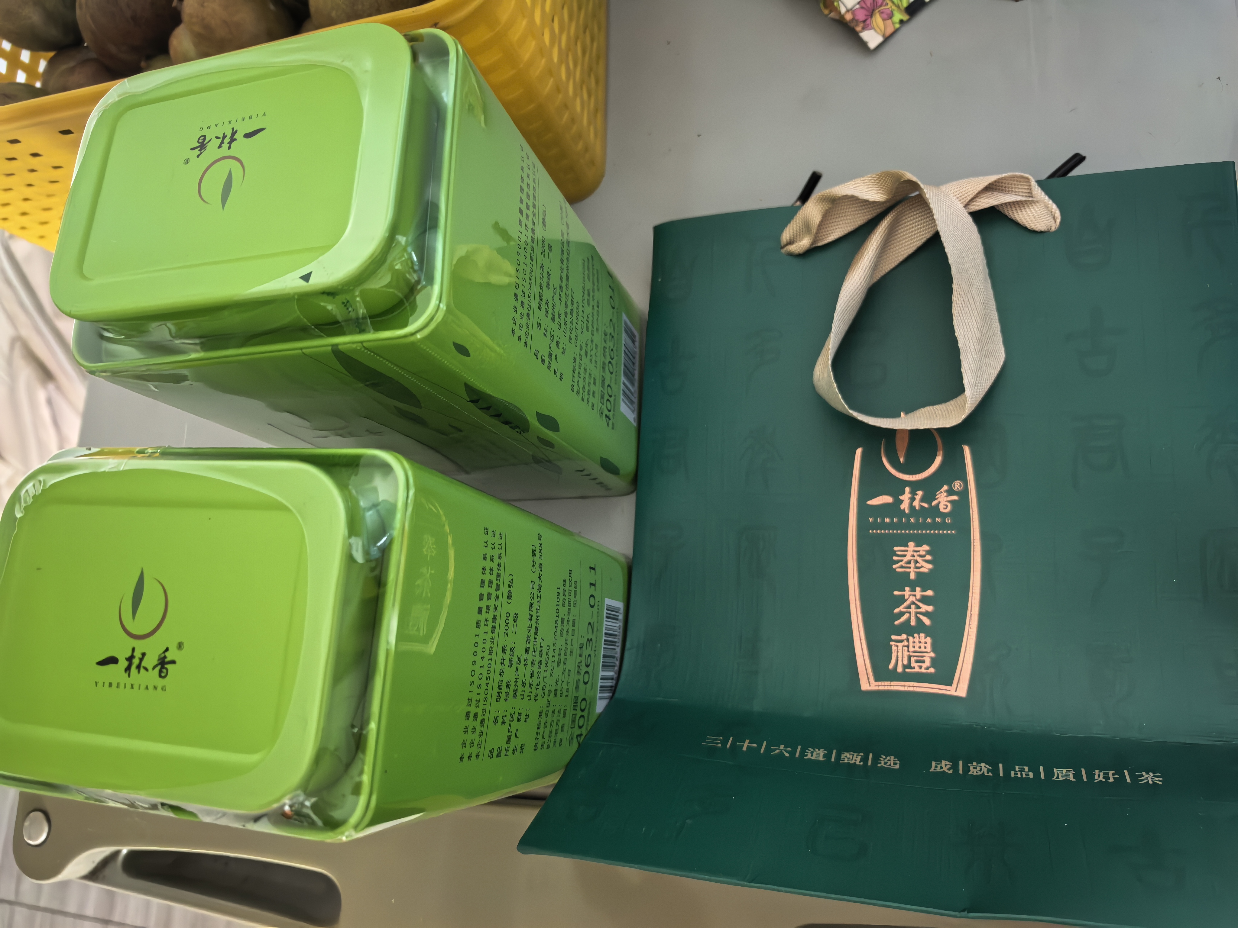 一杯香茶叶绿茶正宗明前早春龙井茶250g2026新茶春茶礼盒装自己喝散装 实拍图