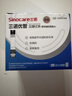 三诺优智系列血糖仪测试纸 银碳电极脱氢酶试条 无仪器+100支试纸 实拍图