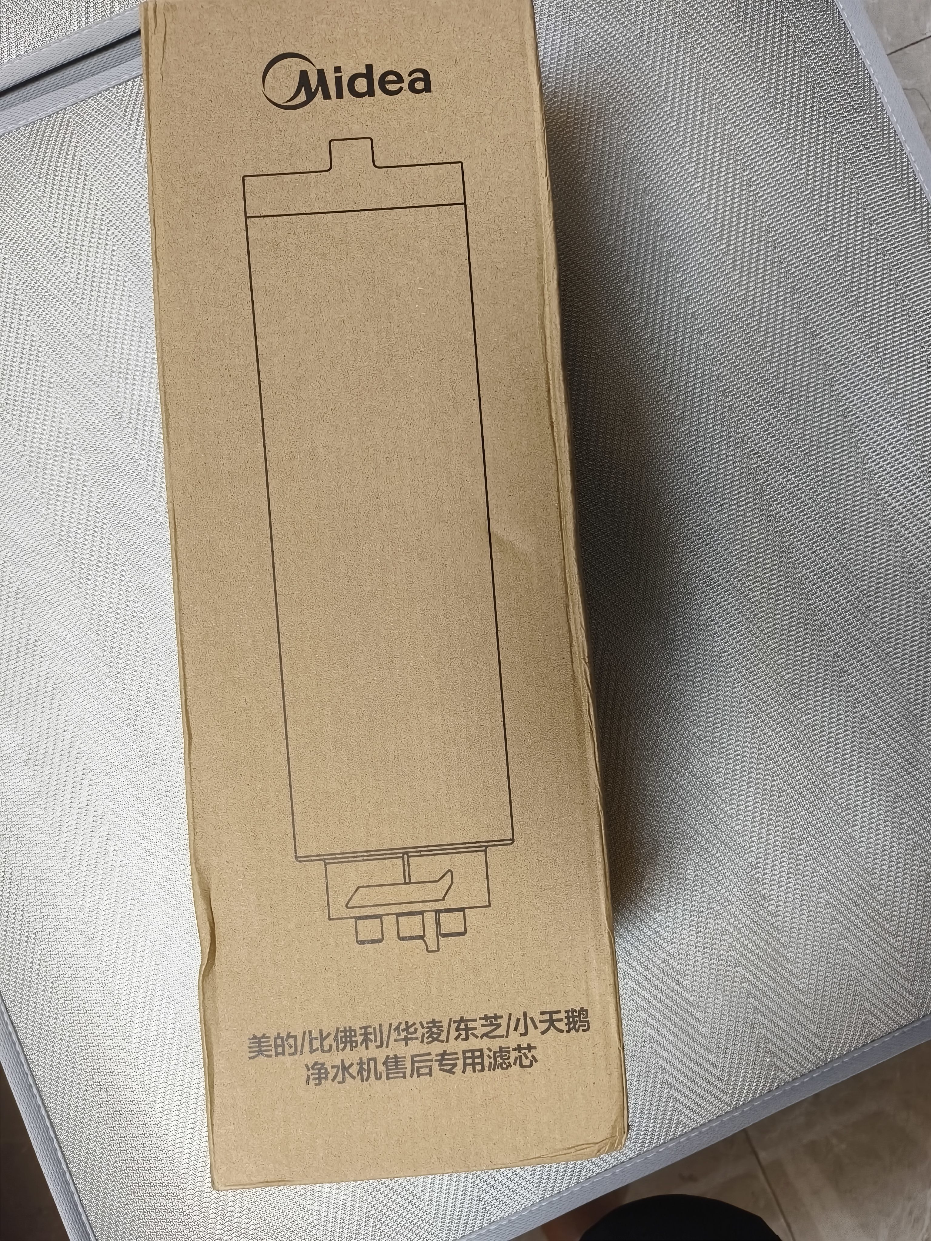美的净水器0阻垢剂滤芯适用老款星河/白泽1000/pro、白月光/澎湃/华凌1000G Best系列 RO滤芯-老款5年 实拍图