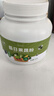 西知堂每日果蔬粉500g蔬菜粉健身膳食纤维减脂肥代餐粉羽衣甘蓝甜菜根粉 实拍图