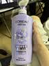 欧莱雅玻尿酸嘭嘭水光润发乳700ml 水润蓬松控油护发素 实拍图