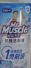 威猛先生（Mr Muscle）洁厕灵 750g*4瓶 柠檬草香 洁厕剂 洁厕液厕所马桶除垢去渍去异味 实拍图