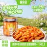 脱骨侠柠檬酸辣去无骨鸡爪泡椒去骨凤爪零食鸡脚筋解馋休闲食品速食熟食 蒜香酸甜辣-微辣500g 实拍图