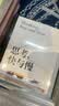 思考快与慢 2025年新版 诺贝尔经济学奖得主 丹尼尔卡尼曼经典作品 行为经济学 行为决策 实验经济学 社会思想里程碑 黑天鹅 反脆弱读者 中信出版社 晒单实拍图