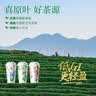 香飘飘低GI原叶现泡轻乳茶缤纷装6杯 实拍图
