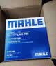 马勒（MAHLE）带炭PM2.5空调滤芯LAK865(雅阁/思域(15年前)/CRV16前奥德赛/杰德 实拍图