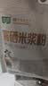 过湾富硒原味米浆300g 营养健身代餐冲调谷物米汤轻食早餐米糊 实拍图