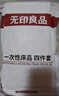无印良品一次性浴巾5包装加厚加大珍珠纹旅行用品大号可酒店便携独立包装 实拍图