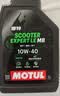 摩特（MOTUL）银绵羊摩托车机油10W-40 雅马哈铃木豪爵踏板摩托车机油 升级SP级 实拍图