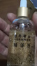 迷奇（MIRACLE）六胜肽精华液抗皱紧致精华保湿补水提拉淡化细纹生日礼物女生 实拍图