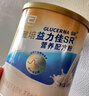 雅培益力佳SR营养配方粉香草味400g 辅助降血糖 糖友版全安素 实拍图