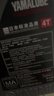 YAMALUBE摩托车机油4T四冲程 10W-40 SJ 0.8L 雅马哈巧格125兴鹰巡鹰福禧 实拍图