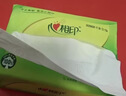 心相印【樊振东推荐】抽纸茶语丝享 3层150抽*24包S码 纸巾整箱卫生纸 实拍图
