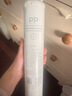 米家小米净水器家用净水机滤芯PP棉（1号滤芯）适用600G厨下式/400G厨上增强版/400G厨下 XY1-PP/V1-PP 实拍图