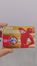 芬必得 布洛芬缓释胶囊 0.4g*24粒 退烧抗炎 缓解头痛/牙痛/痛经/肩痛/肌痛/关节痛 中美史克 实拍图