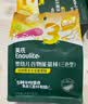 英氏婴幼儿零食谷物棒蛋黄香芋味非油炸宝宝零食28.6g 儿童零辅食 实拍图