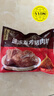五芳斋 速冻猪肉粽 100g*5只 嘉兴粽子肉粽端午粽子早餐食品 实拍图