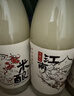 日食记江南米酿750ml低度荔枝米露甜酒聚会小酌酒冷热皆宜微醺酒 实拍图