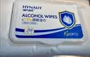 海氏海诺75%酒精湿巾消毒棉片大号一次性卫生清洁消毒湿巾大包装3包 实拍图