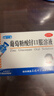 三精葡萄糖酸锌口服溶液10ml*12支 非葡萄糖酸钙铁锌口服液1-3-4-17岁儿童孕妇成人补锌备孕增强免疫力非钙片 实拍图