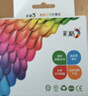 彩格适用惠普805墨盒 惠普2720墨盒2700 2723 2729 2721 2330 2332 惠普2722打印机墨盒 805墨盒 【推荐】黑彩高容版1套/1900页 实拍图
