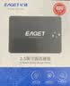 忆捷（EAGET）1TB SSD固态硬盘1t读速高达550MB/S SATA3.0接口台式机笔记本通用大容量硬盘 S205 AI电脑配件兼容 实拍图