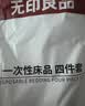 无印良品一次性床上四件套床单被罩枕套加厚床品旅行必备便携酒店床上用品 实拍图