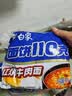白象 方便面110克红烧牛肉泡面袋面130g*5连包 五合一 添加进口澳麦 实拍图