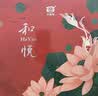大益TAETEA茶叶普洱茶饼茶 禧福满堂生茶礼盒357g送长辈送礼中秋礼品 实拍图
