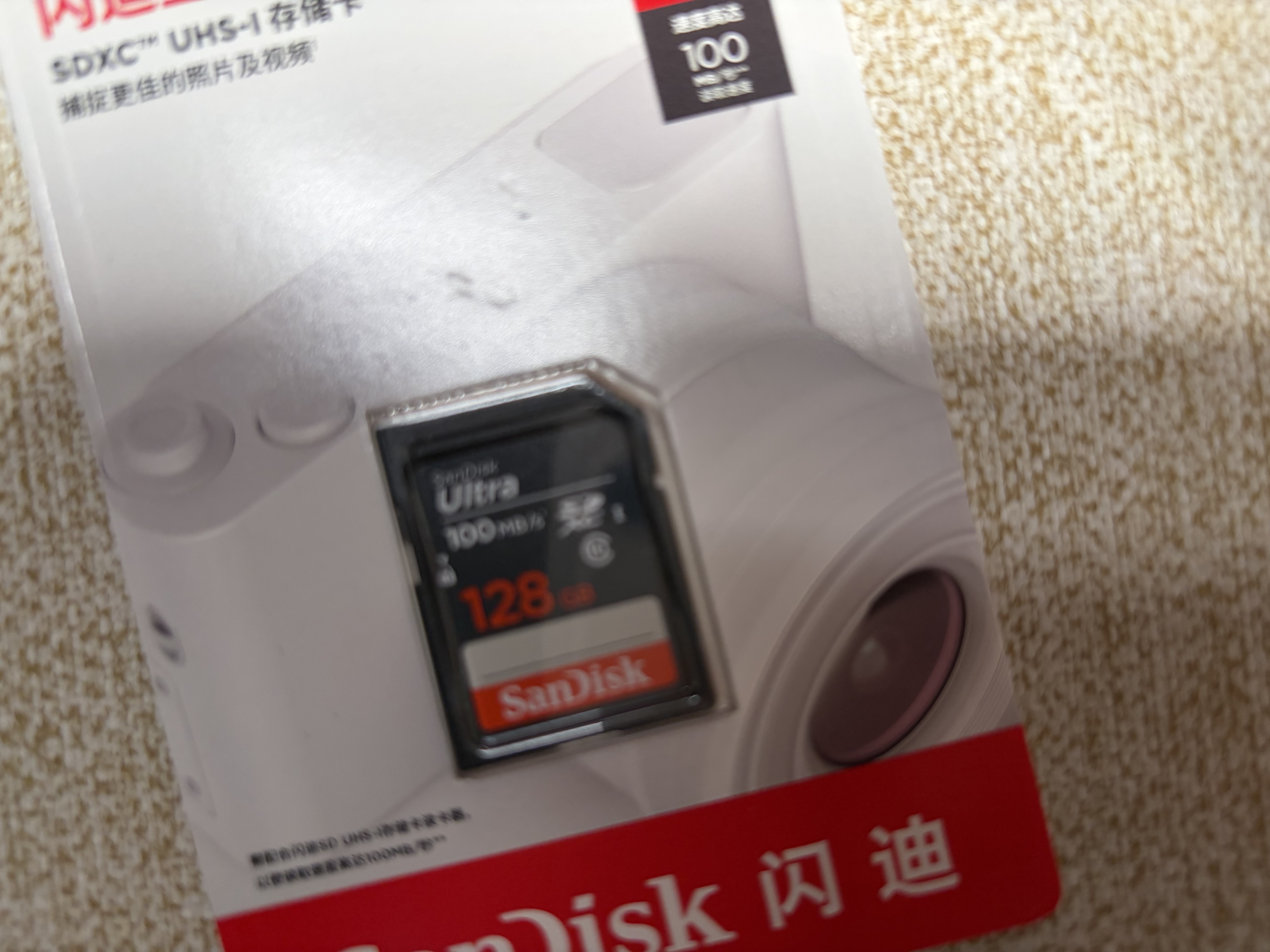 闪迪（SanDisk）128GB SD相机内存卡 C10 拍摄全高清视频 微单/单反数码相机存储卡 坚固耐用 超高性价比 实拍图