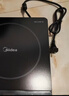 美的（Midea）电磁炉带锅套装可选单锅/双锅大火力家用大功率电磁灶电火锅一体可选可煮小米粥年货好物 【单灶+双锅】一体面板2200W爆炒/火锅 实拍图