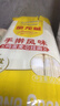 金龙鱼家常系列 手擀风味 鸡蛋麦芯挂面面条 组合装900g*3 炸酱面拌面 实拍图