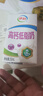 蒙牛特仑苏脱脂纯牛奶250ml*16盒 健身减脂 送礼优选礼盒装 实拍图