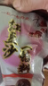 广州酒家 绿豆沙馅500g 广式烘焙原料包子糕点零食绿豆糕蛋黄酥汤圆馅料 实拍图