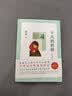 平凡的世界（普及本）+人生（套装全2册） 小说 实拍图