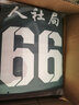 后舍男生（HOUSHENANSHENG）夏季篮球服套装男定制印字印号运动比赛队服速干衣透气训练服团购 1216蟹青-光板 XL【175-180cm】 实拍图