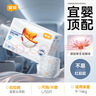 宜婴头等舱超薄透气拉拉裤防漏速吸尿不湿L50片 实拍图